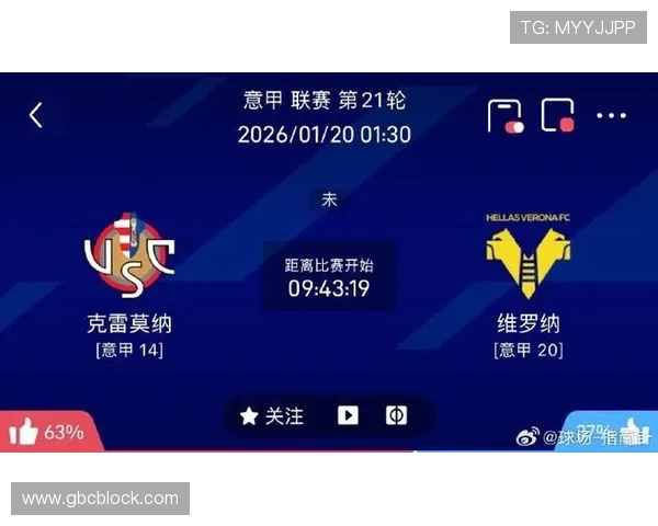 今晚意甲比赛直播焦点对决全程高清解说赛前分析阵容预测实时战况